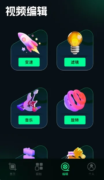 ˢȦ�ñ༭��2026�ٷ����°汾