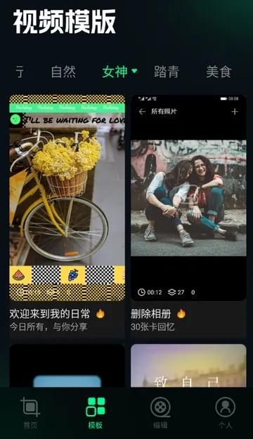 ˢȦ�ñ༭��2026�ٷ����°汾v1.4 ��Ѱ��ͼ3