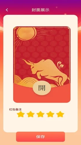 ��������(���˺����������)v1.0.3 �ֻ����ͼ0