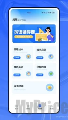 ����ѧӢ��2026�ٷ�����