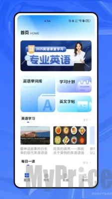 ����ѧӢ��2026�ٷ�����