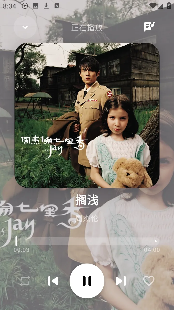 ��Ī����2026�ٷ�����v0.0.3 �ֻ����ͼ3