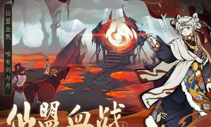 ������ħ-ˬ�����2026�ٷ�����v1.2.12 �ֻ����ͼ0