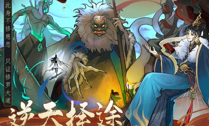 ������ħ-ˬ�����2026�ٷ�����v1.2.12 �ֻ����ͼ3