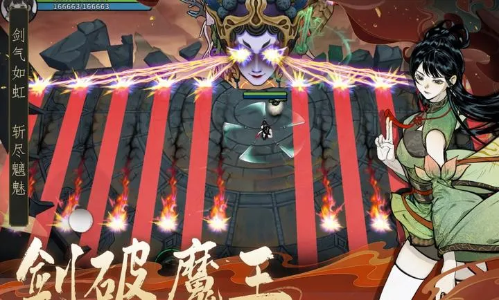 ������ħ-ˬ�����2026�ٷ�����v1.2.12 �ֻ����ͼ4