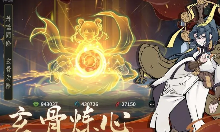 ������ħ-ˬ�����2026�ٷ�����v1.2.12 �ֻ����ͼ2