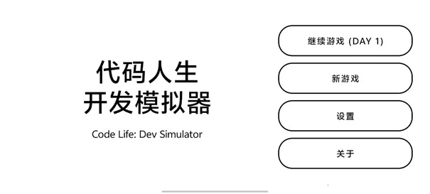 ������������ģ����(���ģ����Ϸ)v1.1 ��Ѱ��ͼ2