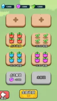 ����ҲҪն��������˼v1.3.1 �ٷ������ͼ2