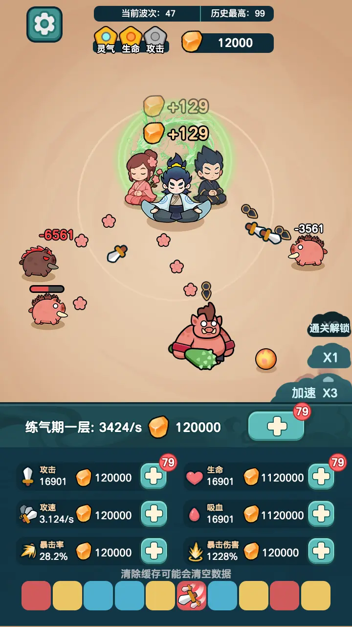 ����ҲҪն��������˼v1.3.1 �ٷ������ͼ3