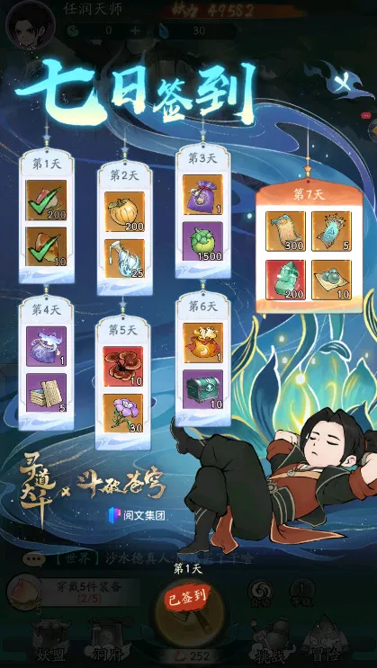 Ѱ����ǧ�ű�������v3.3.10 �ٷ������ͼ1