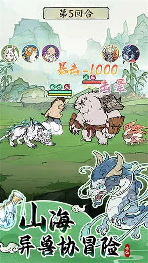 Ѱ����ǧ�ű�������v3.3.10 �ٷ������ͼ4