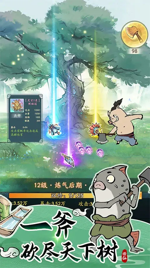 Ѱ����ǧ�ű�������v3.3.10 �ٷ������ͼ3