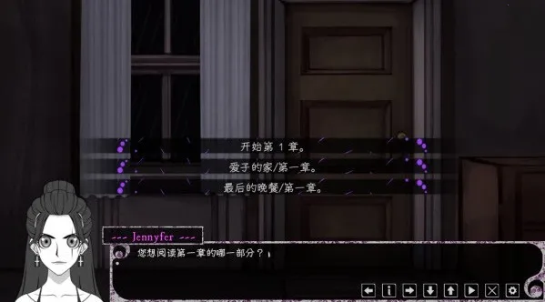 Psycho Love(����������Ϸ)v1.3 ��Ѱ��ͼ1