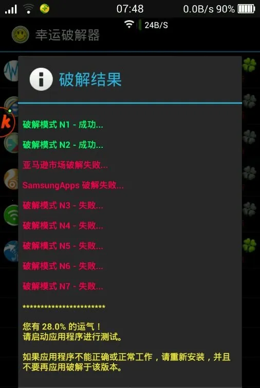 exagear ed302ֱװ��v3.5.0 ��׿���ͼ1