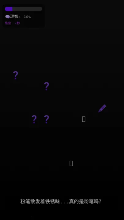 ��У��Ļ���(�ֲ�������Ϸ)v1.0 �ֻ����ͼ2