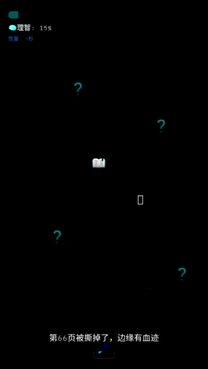 ��У��Ļ���(�ֲ�������Ϸ)v1.0 �ֻ����ͼ1