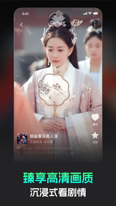 �����̾�(�̾粥������)v3.2.2 ��Ѱ��ͼ2