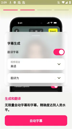 Subcap���������ֻ���v3.2.6 ��׿���ͼ3