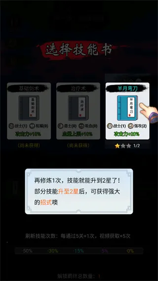 ����һ�ѵ�װ��ȫ�����ƽ��