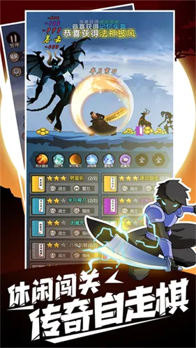 ����һ�ѵ�װ��ȫ�����ƽ��v1.0.0 �ٷ������ͼ3