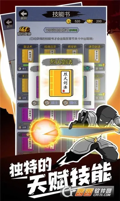 ����һ�ѵ�װ��ȫ�����ƽ��v1.0.0 �ٷ������ͼ0