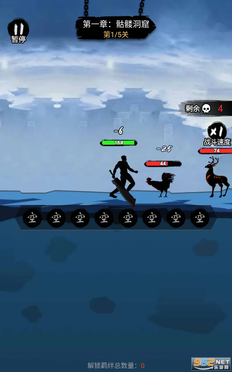 ����һ�ѵ�װ��ȫ�����ƽ��