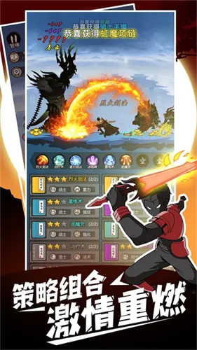 ����һ�ѵ�װ��ȫ�����ƽ��v1.0.0 �ٷ������ͼ4