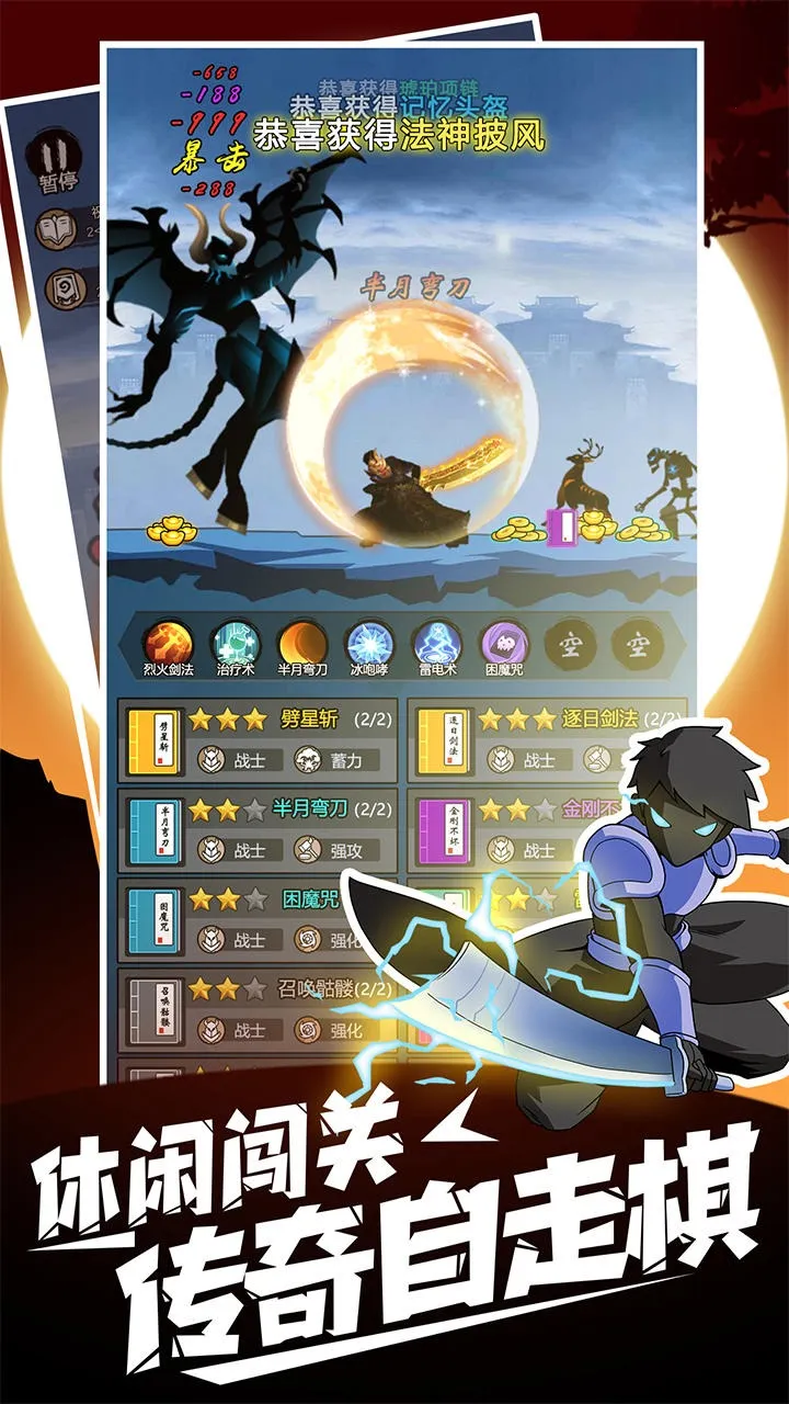 ����һ�ѵ�װ��ȫ�����ƽ��v1.0.0 �ٷ������ͼ2