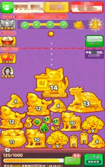 �ƽ�������׿���ֻ���v1.0.1 ��׿���ͼ1