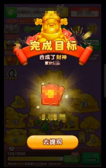 �ƽ�������׿���ֻ���v1.0.1 ��׿���ͼ4