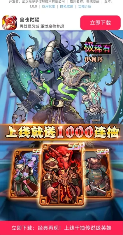 �޻����(ħ�ÿ�����Ϸ)v1.0.0 ��Ѱ��ͼ0