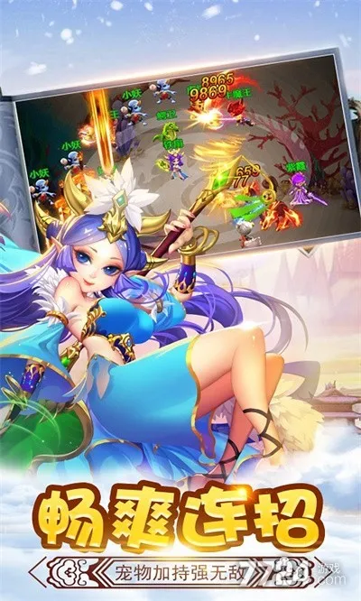 ��ʤ��������ֻ���v2.0 ��Ѱ��ͼ1