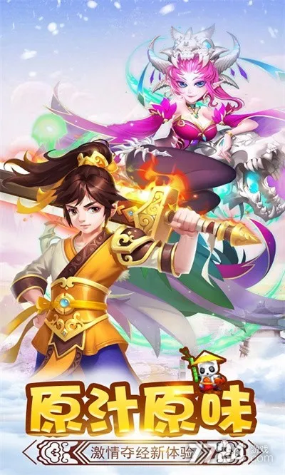 ��ʤ��������ֻ���v2.0 ��Ѱ��ͼ3