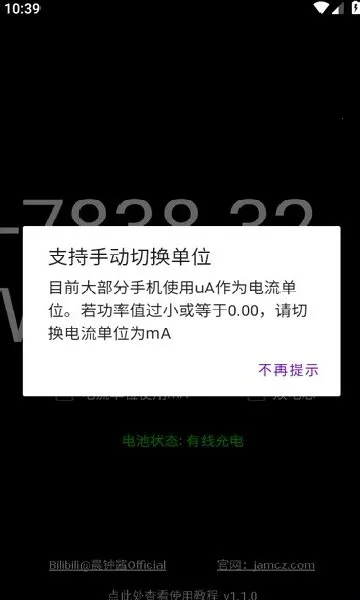 ���ʼ�2026���°汾v1.1.0 �ֻ����ͼ1