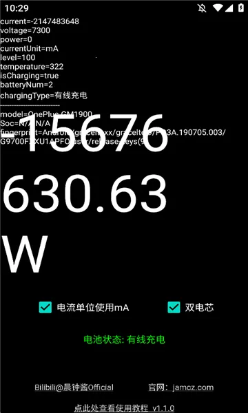 ���ʼ�2026���°汾v1.1.0 �ֻ����ͼ2