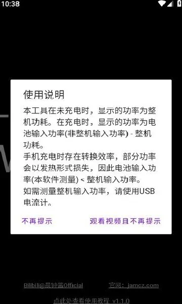 ���ʼ�2026���°汾v1.1.0 �ֻ����ͼ0