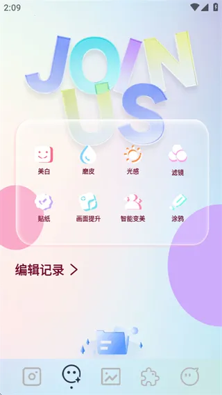 indigo���(������������)v1.1 �ٷ������ͼ2