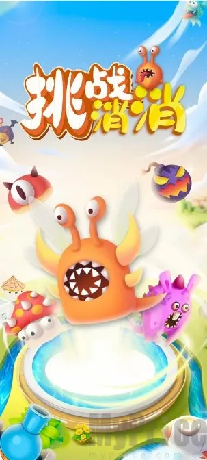 ��ս����2026�ٷ�����