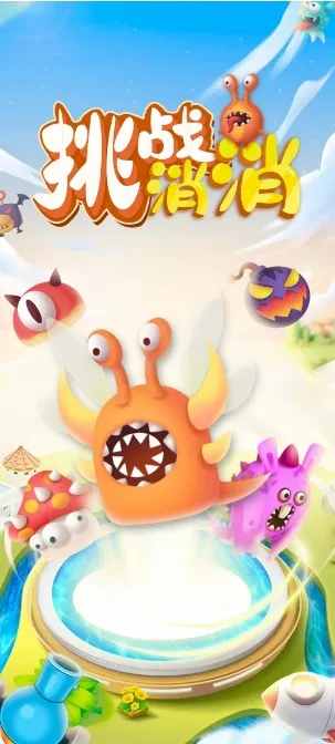 ��ս����2026�ٷ�����v1.5.1 �ٷ������ͼ0