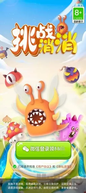 ��ս����2026�ٷ�����