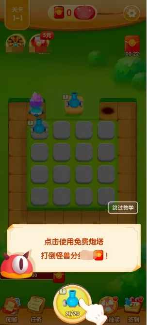 ��ս����2026�ٷ�����v1.5.1 �ٷ������ͼ2