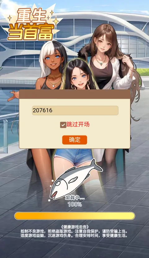 �������׸�С��Ϸ�޹��v1.0 �ֻ����ͼ1