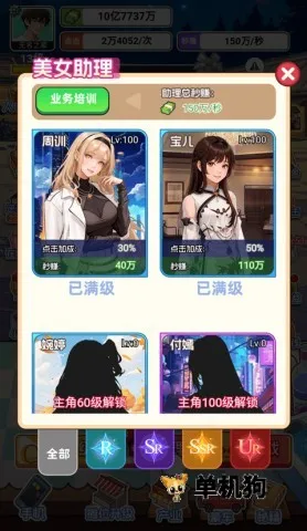 �������׸�С��Ϸ�޹��v1.0 �ֻ����ͼ4