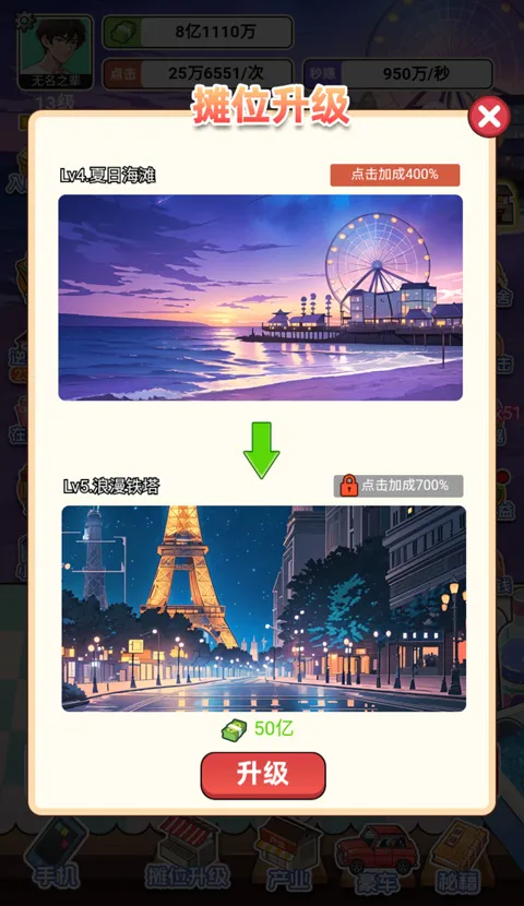 �������׸�С��Ϸ�޹��v1.0 �ֻ����ͼ0