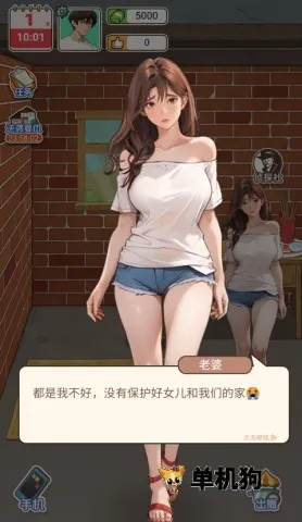 �������׸�С��Ϸ�޹��v1.0 �ֻ����ͼ3