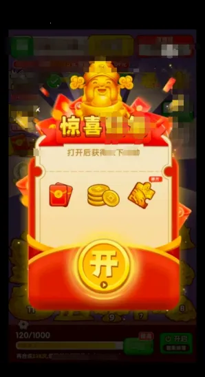 ӯ������2026�ٷ����°汾v1.0.1 ��׿���ͼ3