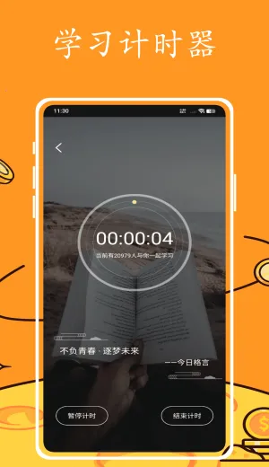 Ӣ�����(Ӣ��ѧϰ����)v1.0.0 �ֻ����ͼ2