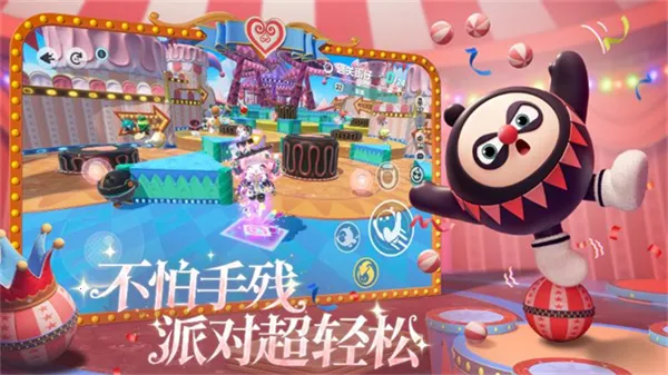 �����ɶ�����2026�ٷ�����vv1.0.256 ��Ѱ� �ֻ����ͼ0