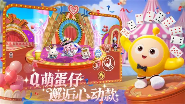 �����ɶ�����2026�ٷ�����vv1.0.256 ��Ѱ� �ֻ����ͼ2