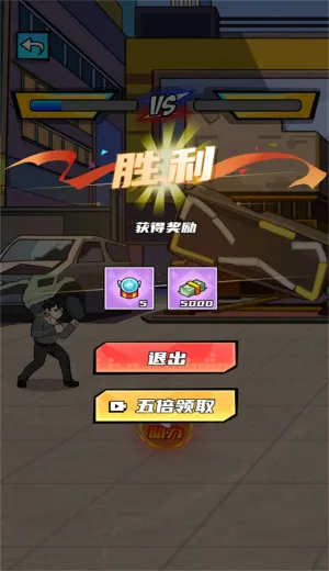 重生逆袭之路最新手机版 重生逆袭之路最新手机版